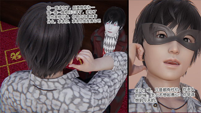 [3D]少女本子之都市合欢