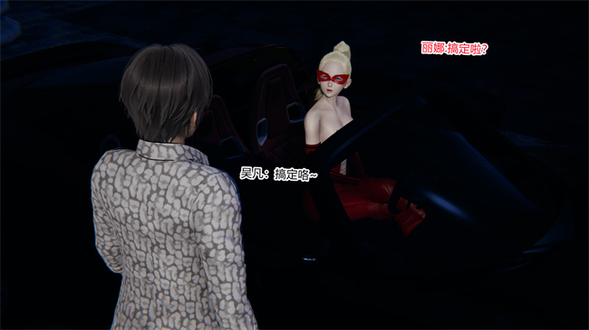 [3D]少女本子之都市合欢