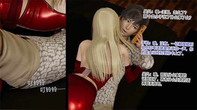 [3D]少女本子之都市合欢