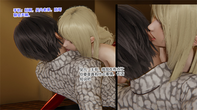 [3D]少女本子之都市合欢