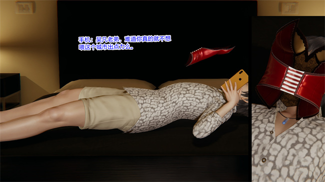 [3D]少女本子之都市合欢