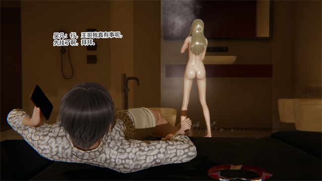 [3D]少女本子之都市合欢