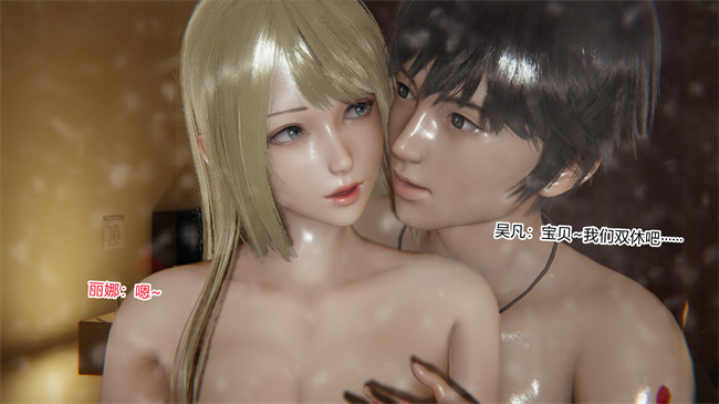 [3D]少女本子之都市合欢