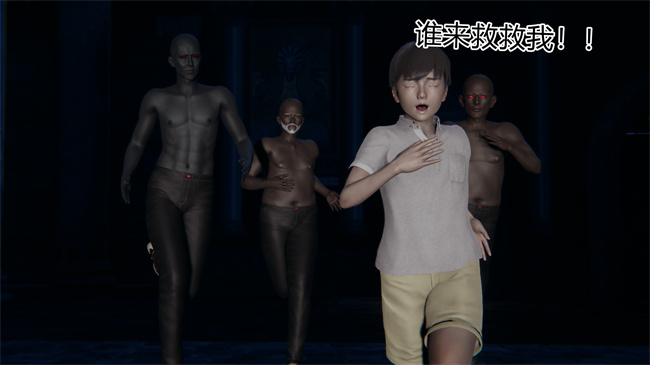 [3D]少女本子之都市合欢