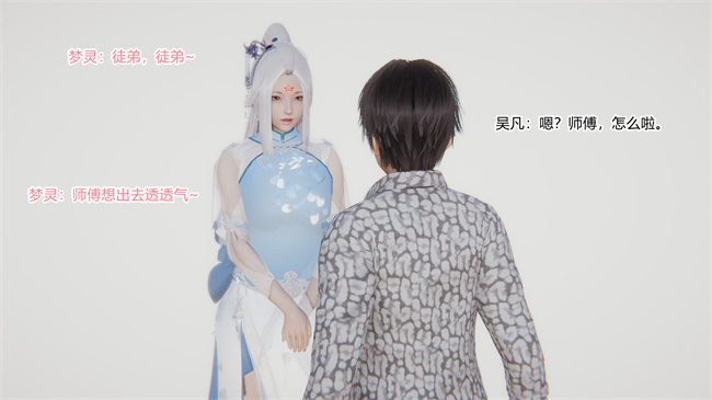 [3D]少女本子之都市合欢