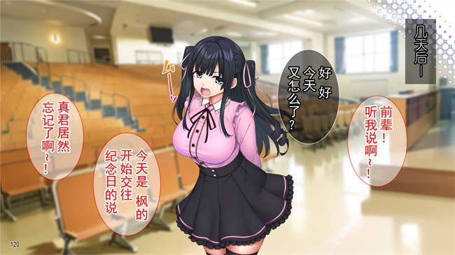 全彩漫画之クズ彼氏に貢ぐ地雷系女子を寝取って孕ませ！