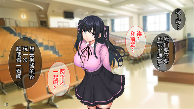 全彩漫画之クズ彼氏に貢ぐ地雷系女子を寝取って孕ませ！