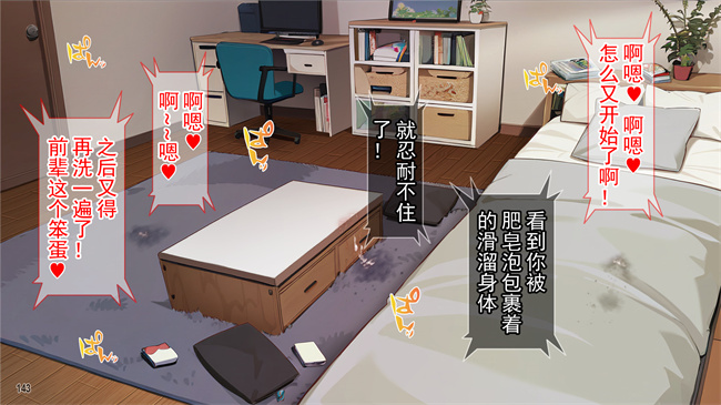 全彩漫画之クズ彼氏に貢ぐ地雷系女子を寝取って孕ませ！