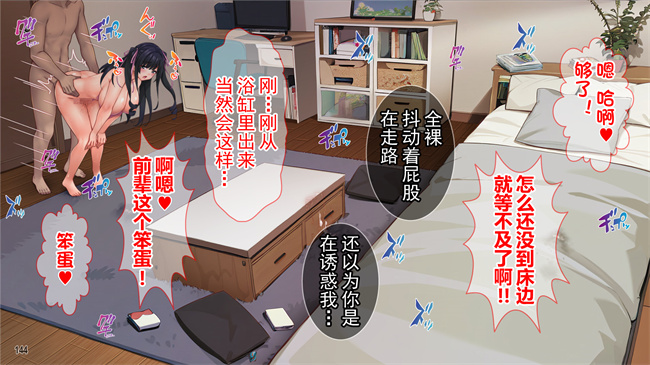 全彩漫画之クズ彼氏に貢ぐ地雷系女子を寝取って孕ませ！