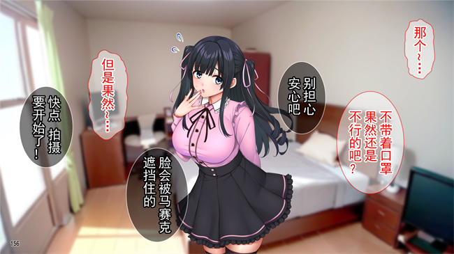 全彩漫画之クズ彼氏に貢ぐ地雷系女子を寝取って孕ませ！