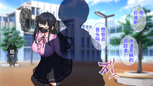 全彩漫画之クズ彼氏に貢ぐ地雷系女子を寝取って孕ませ！