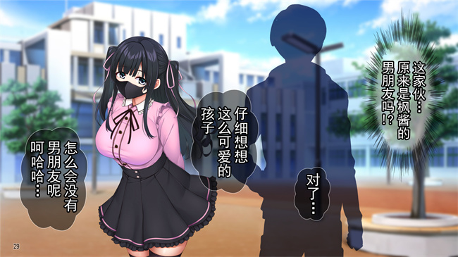 全彩漫画之クズ彼氏に貢ぐ地雷系女子を寝取って孕ませ！