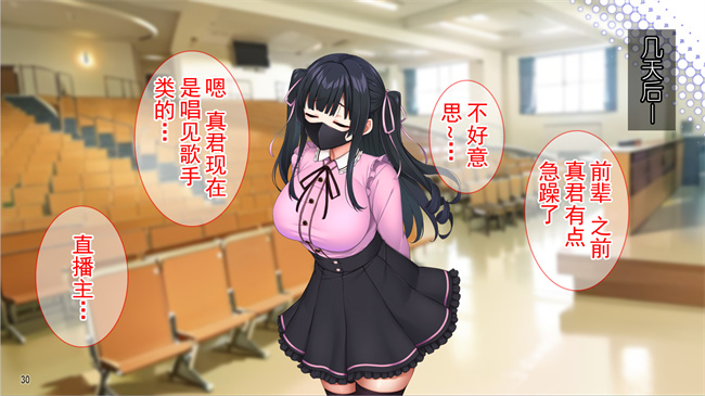 全彩漫画之クズ彼氏に貢ぐ地雷系女子を寝取って孕ませ！