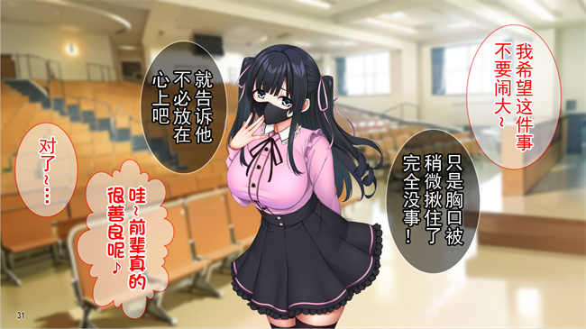 全彩漫画之クズ彼氏に貢ぐ地雷系女子を寝取って孕ませ！