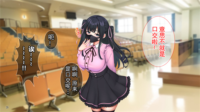 全彩漫画之クズ彼氏に貢ぐ地雷系女子を寝取って孕ませ！