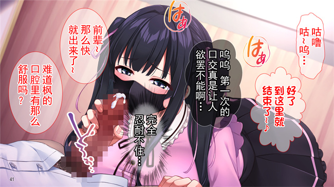 全彩漫画之クズ彼氏に貢ぐ地雷系女子を寝取って孕ませ！