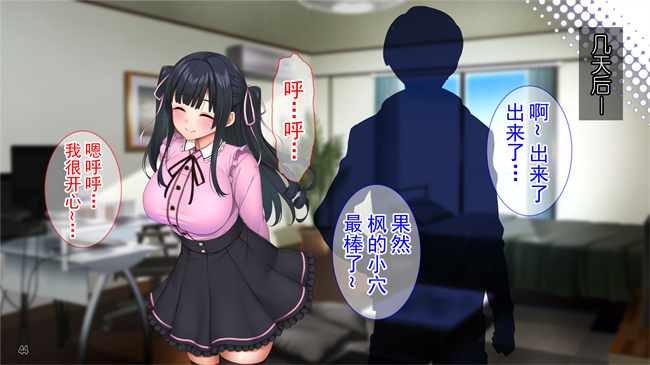 全彩漫画之クズ彼氏に貢ぐ地雷系女子を寝取って孕ませ！