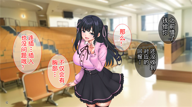 全彩漫画之クズ彼氏に貢ぐ地雷系女子を寝取って孕ませ！