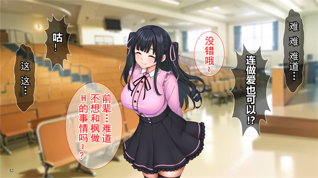 全彩漫画之クズ彼氏に貢ぐ地雷系女子を寝取って孕ませ！