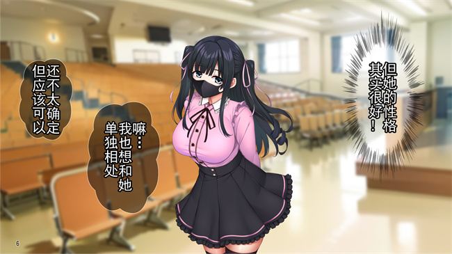 全彩漫画之クズ彼氏に貢ぐ地雷系女子を寝取って孕ませ！