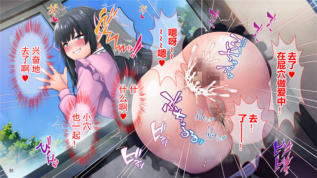 全彩漫画之クズ彼氏に貢ぐ地雷系女子を寝取って孕ませ！