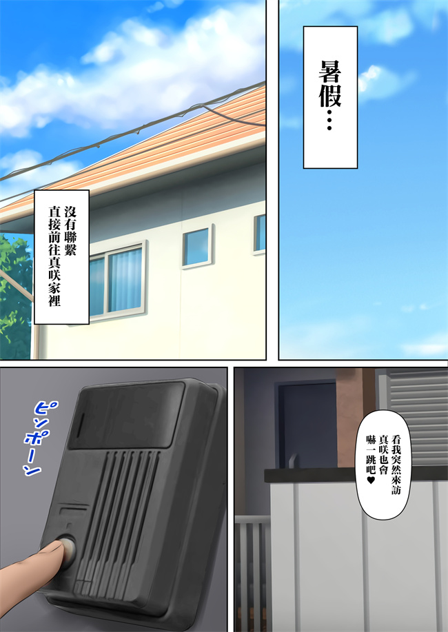 里番库之爆乳豐滿澀情肉體和讓我無套抽插到爽的母親的秘密關係