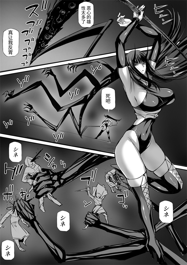 女优本子之俺は異世界でダウナー系冒険者パーティーに買われた2