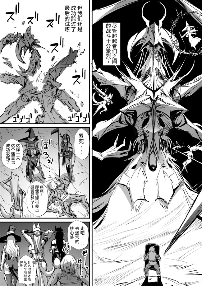 女优本子之俺は異世界でダウナー系冒険者パーティーに買われた2