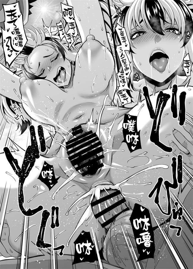 里番剧情本子之家族旅行はヤリモクビーチでセックス三昧2