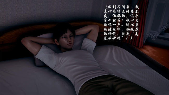 [3D]全彩色本子之后爸是怎样练成的1