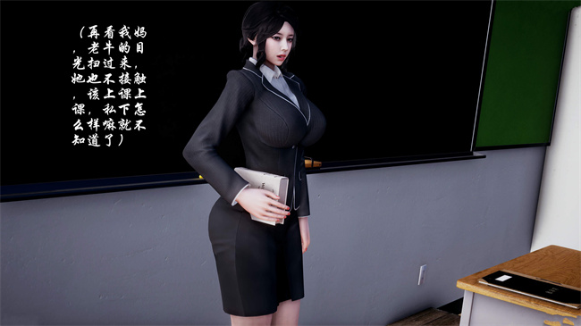 [3D]全彩色本子之后爸是怎样练成的1