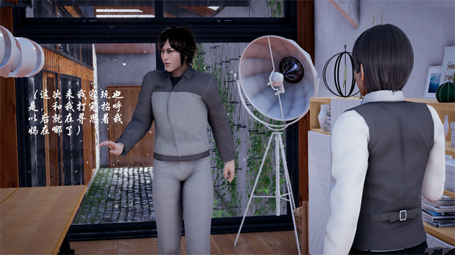 [3D]全彩色本子之后爸是怎样练成的1