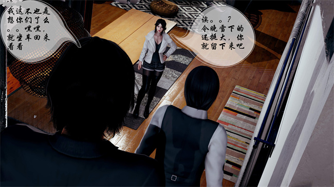 [3D]全彩色本子之后爸是怎样练成的1