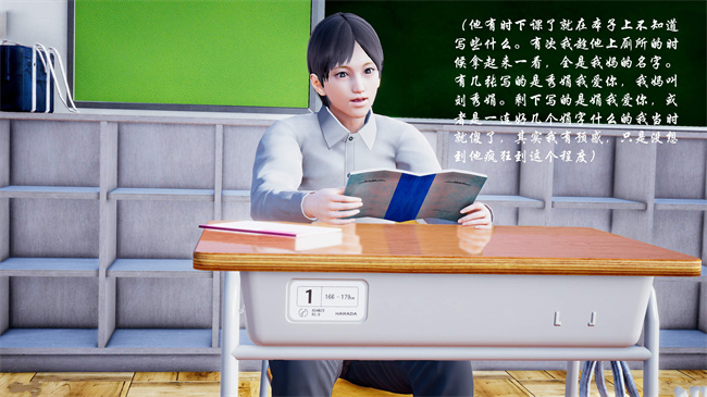 [3D]全彩色本子之后爸是怎样练成的1