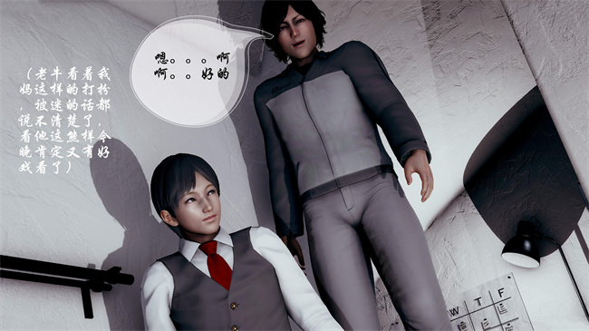 [3D]全彩色本子之后爸是怎样练成的1