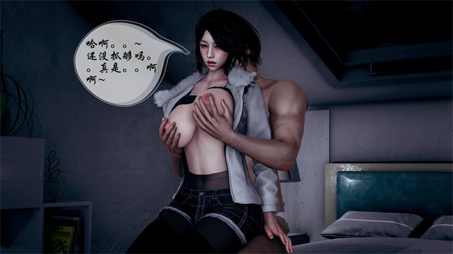 [3D]全彩色本子之后爸是怎样练成的1