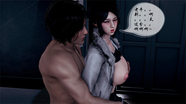 [3D]全彩色本子之后爸是怎样练成的1