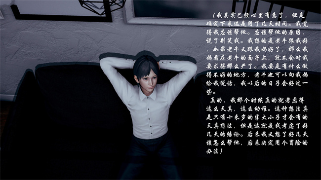 [3D]全彩色本子之后爸是怎样练成的1