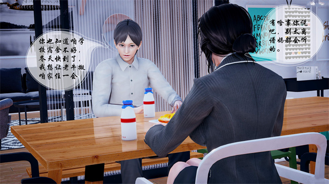 [3D]全彩色本子之后爸是怎样练成的1