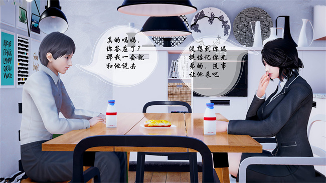 [3D]全彩色本子之后爸是怎样练成的1