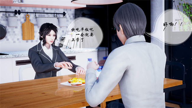 [3D]全彩色本子之后爸是怎样练成的1