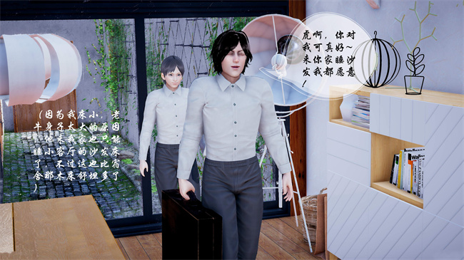 [3D]全彩色本子之后爸是怎样练成的1