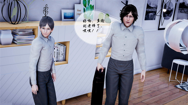 [3D]全彩色本子之后爸是怎样练成的1