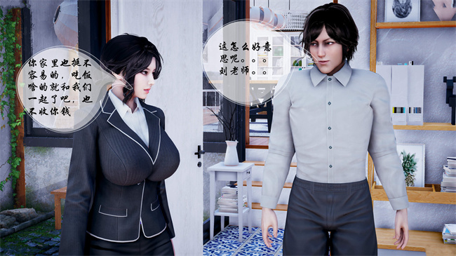 [3D]全彩色本子之后爸是怎样练成的1