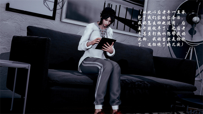 [3D]全彩色本子之后爸是怎样练成的1