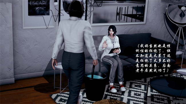 [3D]全彩色本子之后爸是怎样练成的1