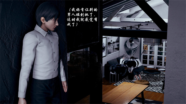 [3D]全彩色本子之后爸是怎样练成的1