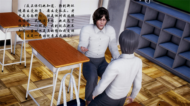 [3D]全彩色本子之后爸是怎样练成的1