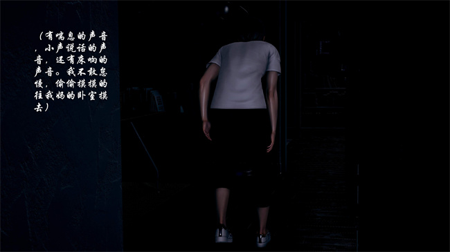 [3D]全彩色本子之后爸是怎样练成的1