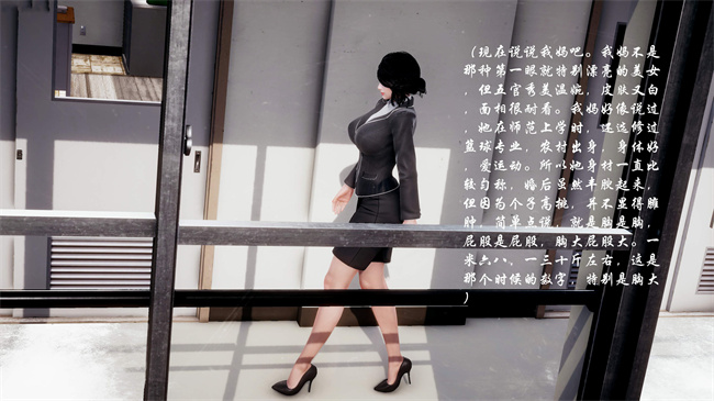 [3D]全彩色本子之后爸是怎样练成的1